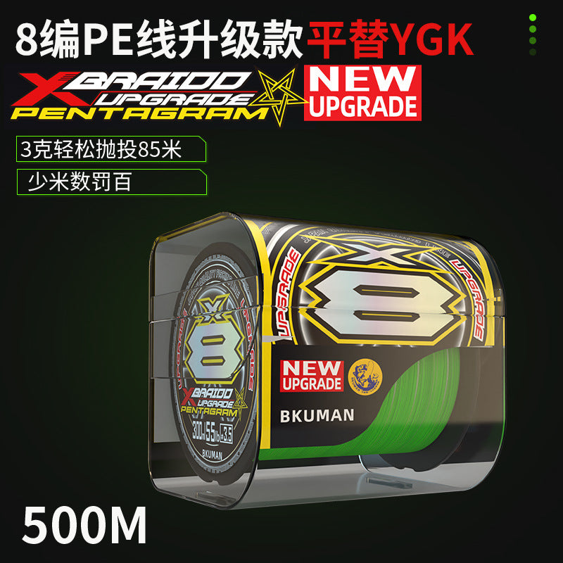 500m High-End Japanese PE Fishing Line for Lures