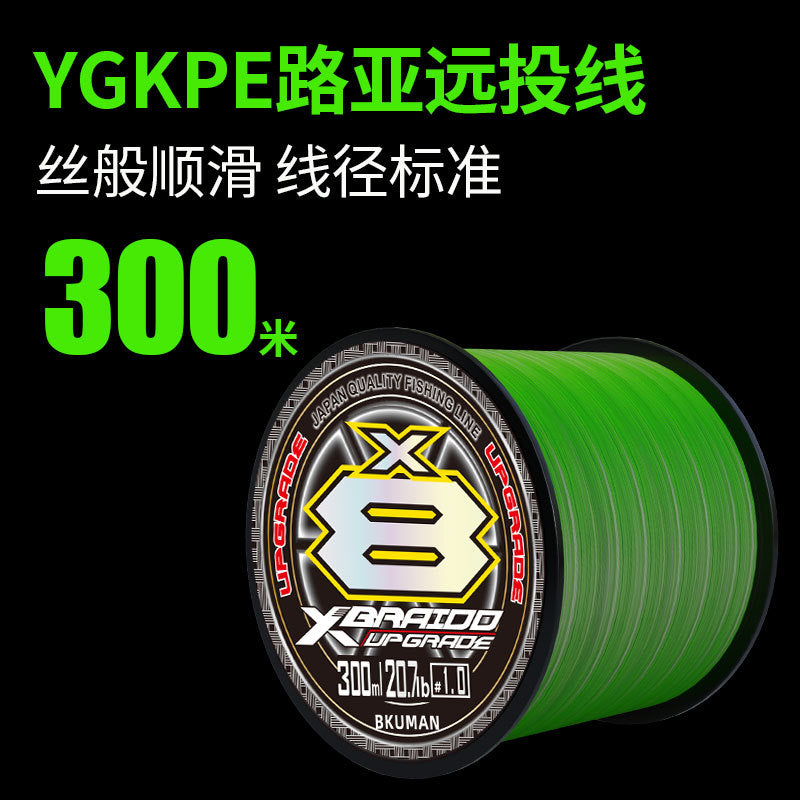500m High-End Japanese PE Fishing Line for Lures